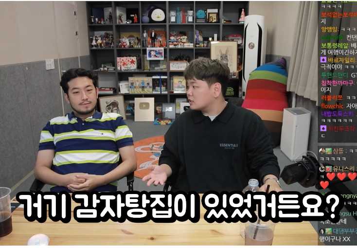 툭 건드리니까 또 새로운 암울했던 에피소드가 쏟아지는 곽튜브