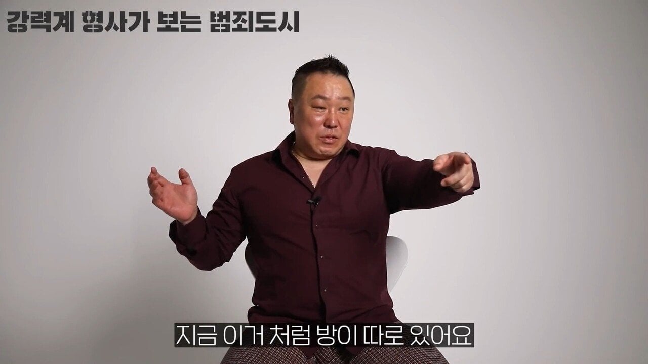 범죄도시에 나온 진실의 방이 자기가 원조라는 강력계 형사
