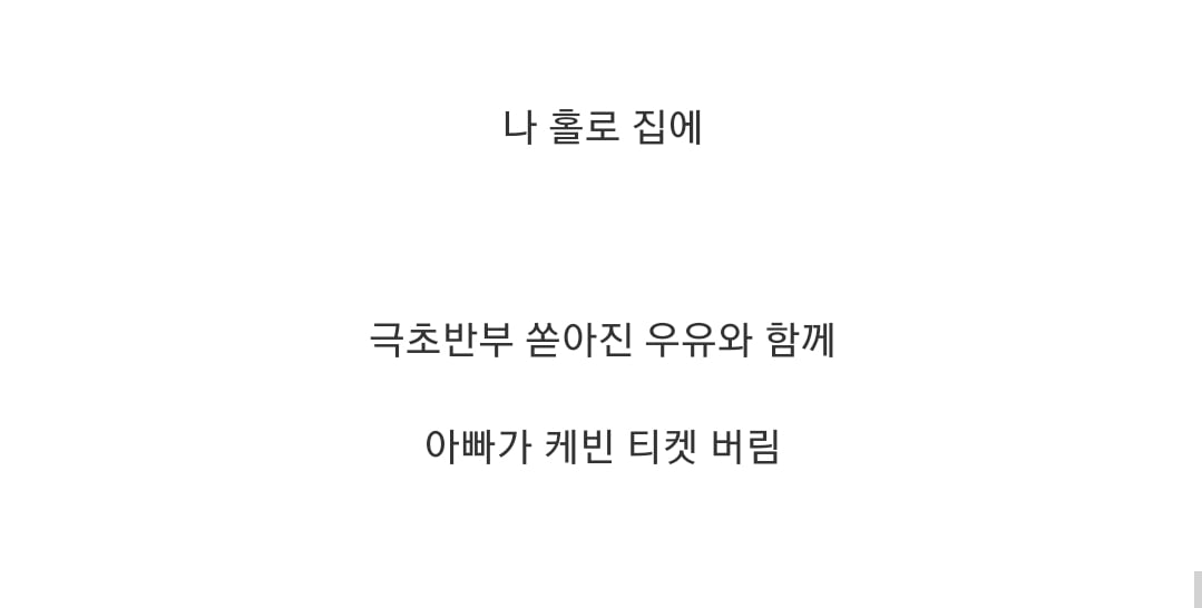 당신이 놓친 영화 속 숨겨진 장면과 의미들