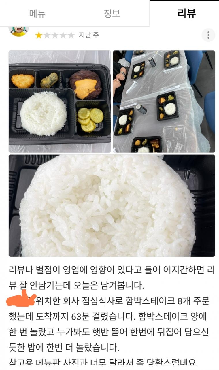 7.900원 도시락 퀄리티