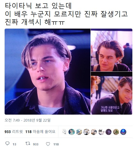 은근히 요즘 애들은 모르는 배우.jpg