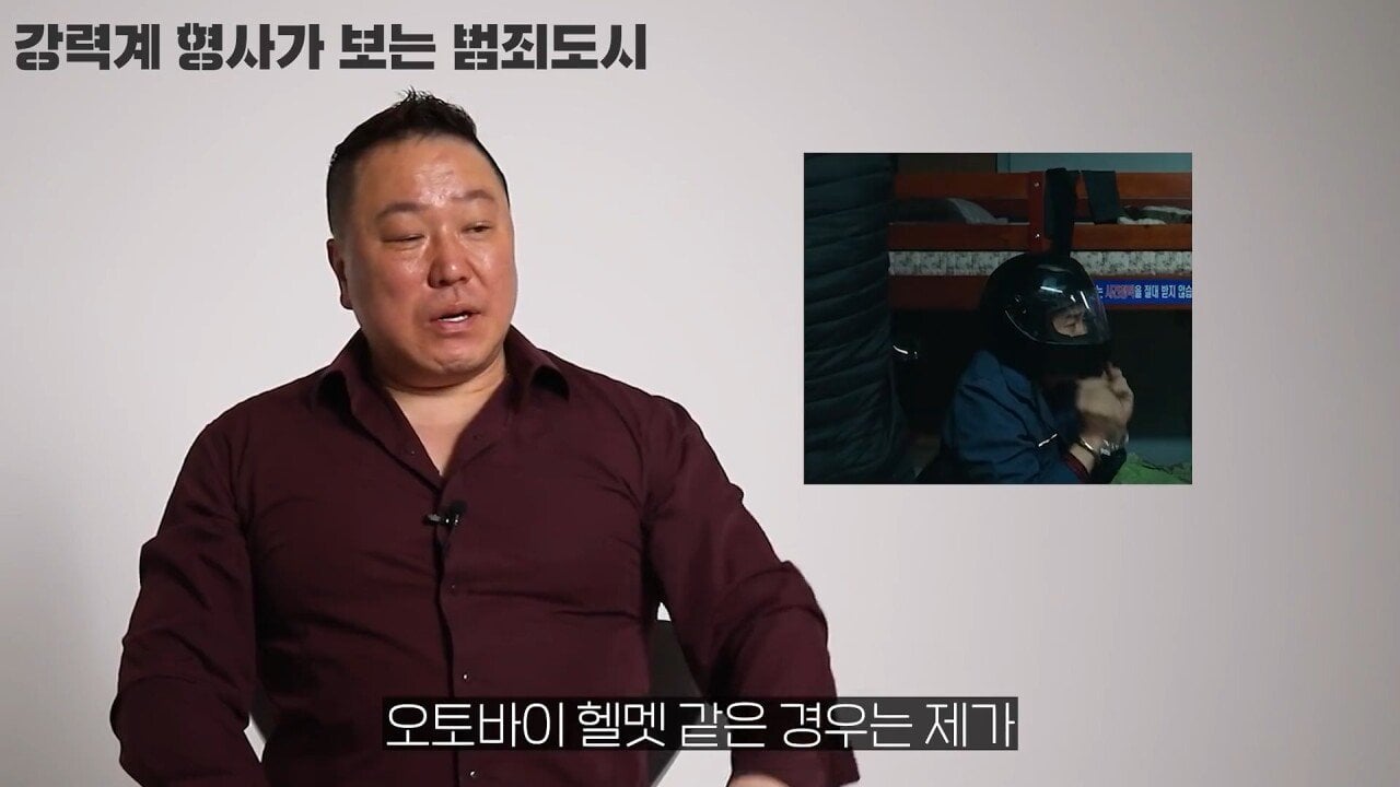 범죄도시에 나온 진실의 방이 자기가 원조라는 강력계 형사