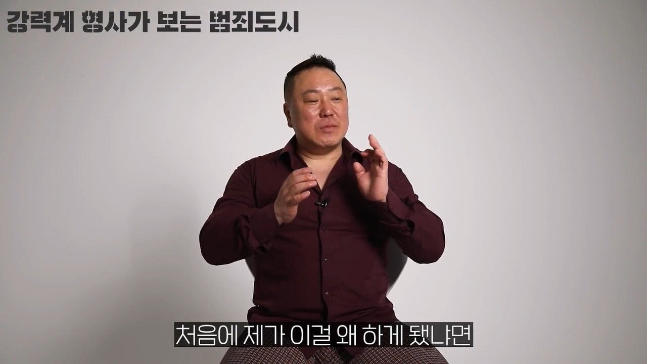 범죄도시에 나온 진실의 방이 자기가 원조라는 강력계 형사