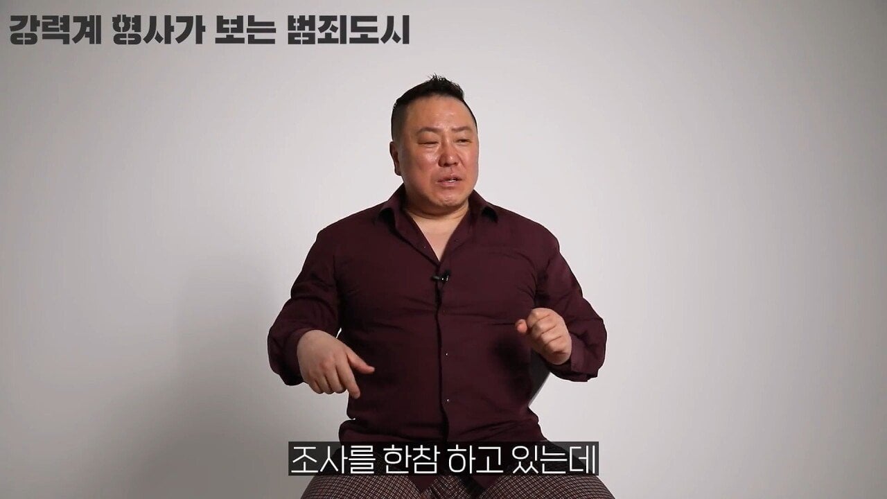 범죄도시에 나온 진실의 방이 자기가 원조라는 강력계 형사