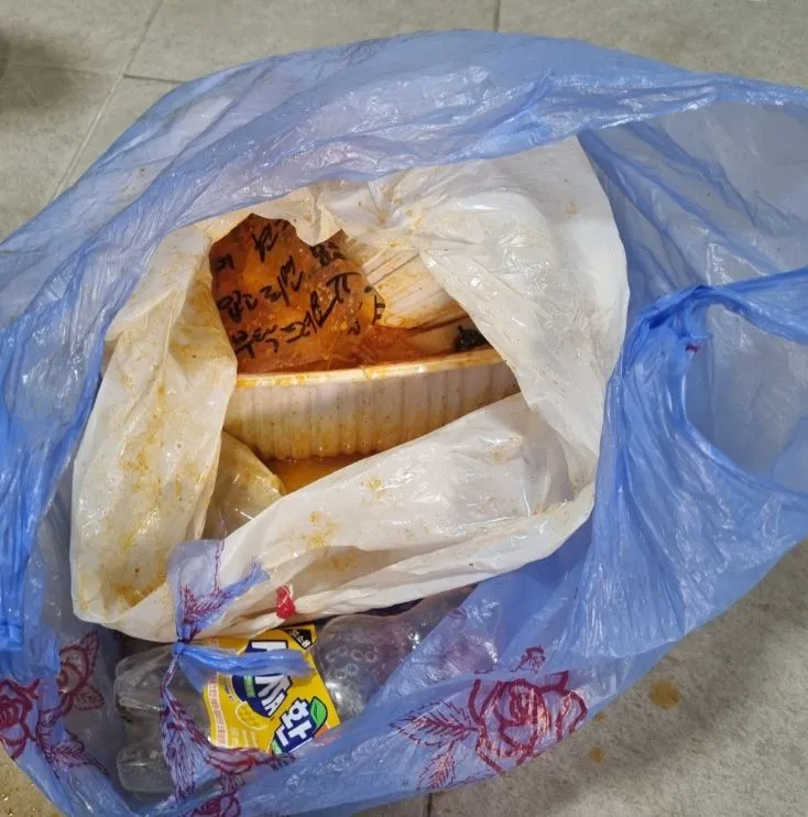 ?인성 개터진 배달거지