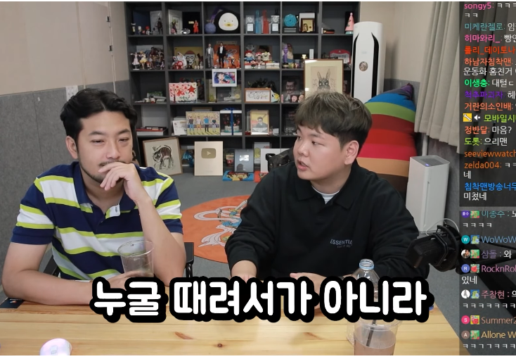 툭 건드리니까 또 새로운 암울했던 에피소드가 쏟아지는 곽튜브