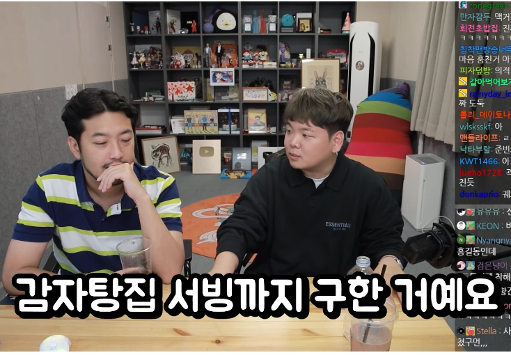 툭 건드리니까 또 새로운 암울했던 에피소드가 쏟아지는 곽튜브