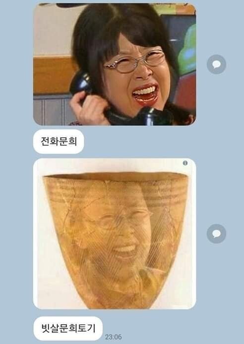 문희는 포도가 먹고찌픈데~