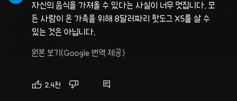 한국 야구장에 방문한 미국인의 후기.jpg