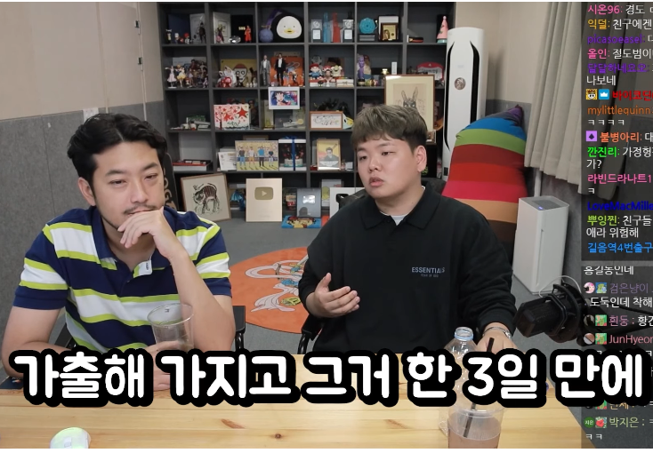 툭 건드리니까 또 새로운 암울했던 에피소드가 쏟아지는 곽튜브