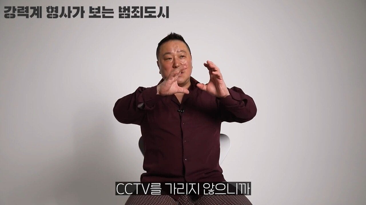 범죄도시에 나온 진실의 방이 자기가 원조라는 강력계 형사