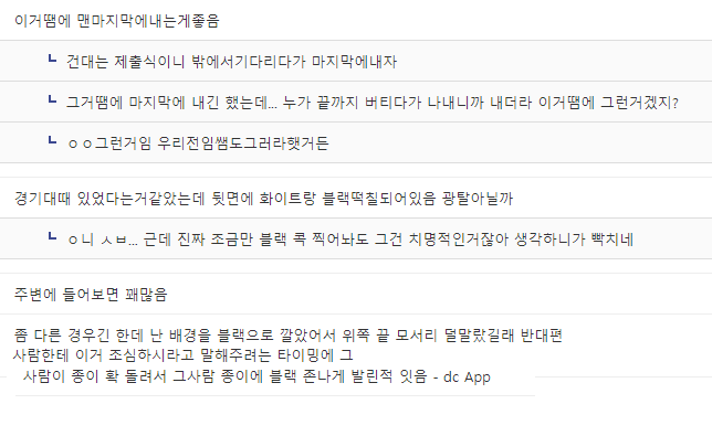 실제로 존재했다는 미술실기 싸이코패스썰.gif