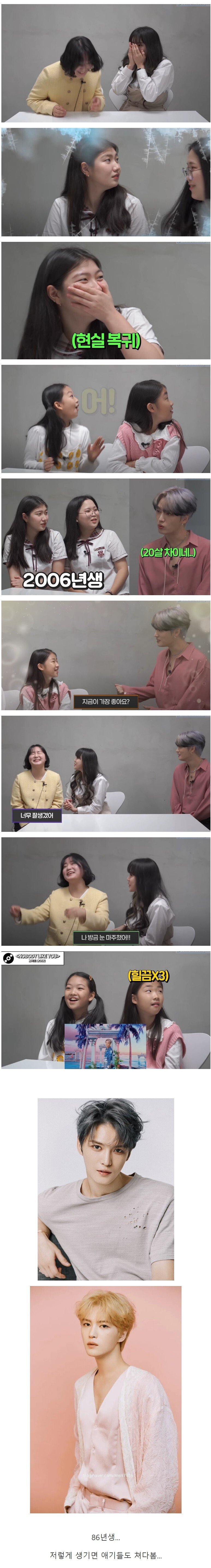 38살 아재를 본 10~30대 여자들 반응