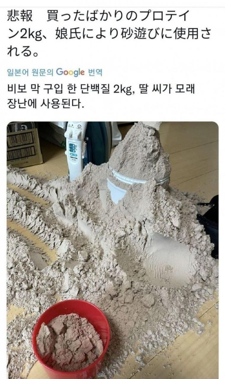 헬스하는 사람들이 보면 이성을 잃을 상황.jpg