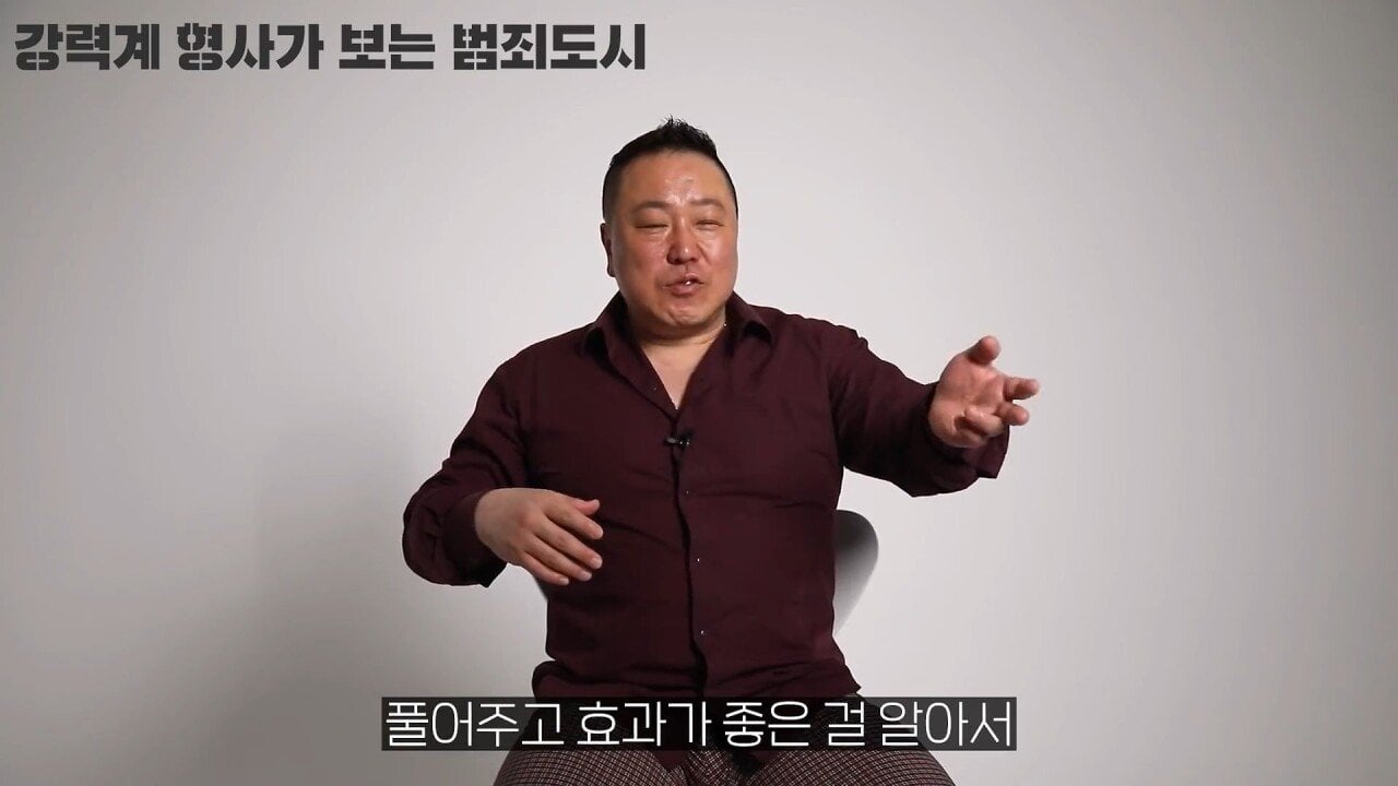 범죄도시에 나온 진실의 방이 자기가 원조라는 강력계 형사