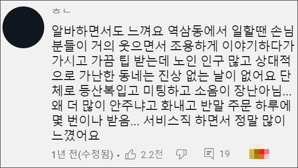 당근 매너온도 99도 이용자가 가장 많이 사는 동네.jpg