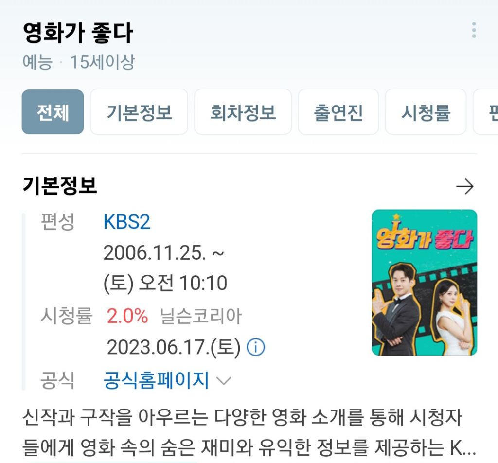 조용히 장수하는 프로그램