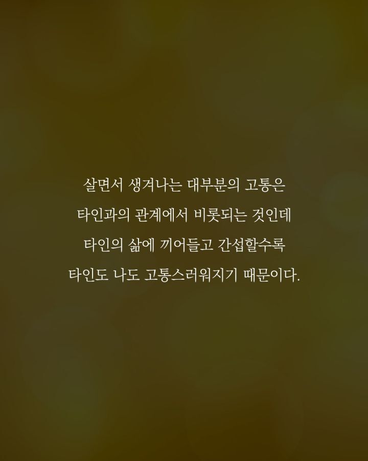 인생에서 가장 헛되고 부질없는 것.jpg