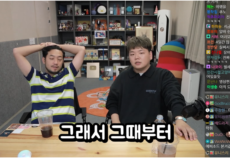 툭 건드리니까 또 새로운 암울했던 에피소드가 쏟아지는 곽튜브