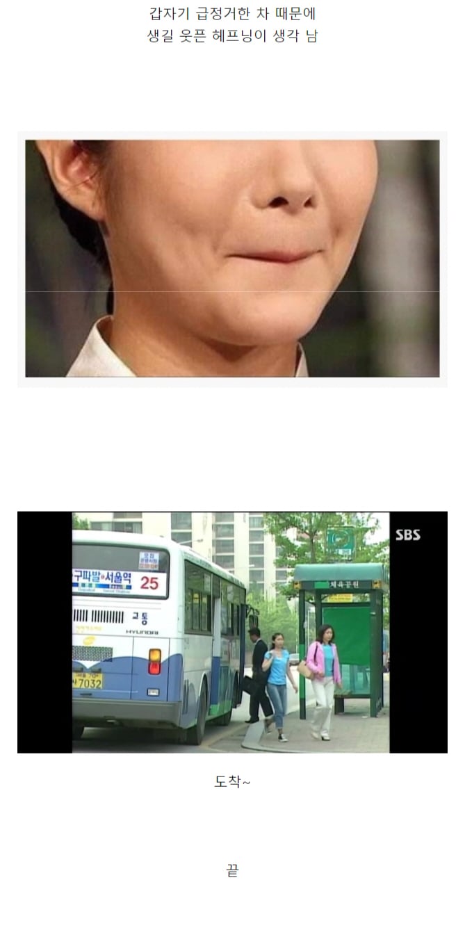 극 N의 멍 때리기.jpg