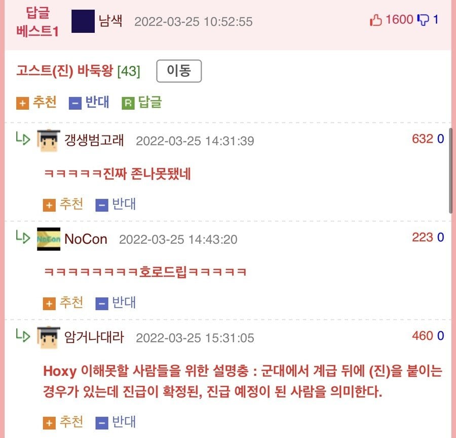 지하철에서 젊은 여자에게 말거는걸 참지 못한 할아버지.jpg