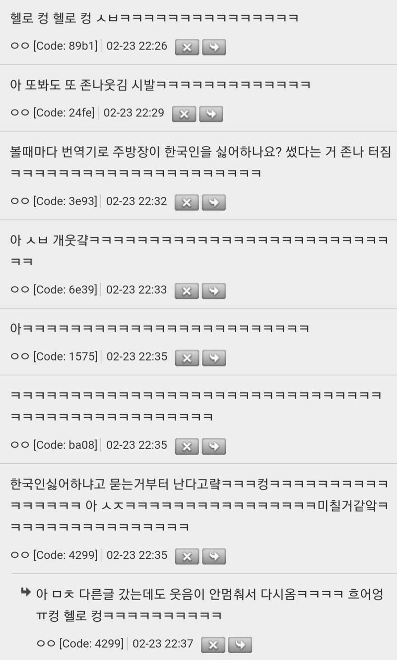 일본 초밥 후기