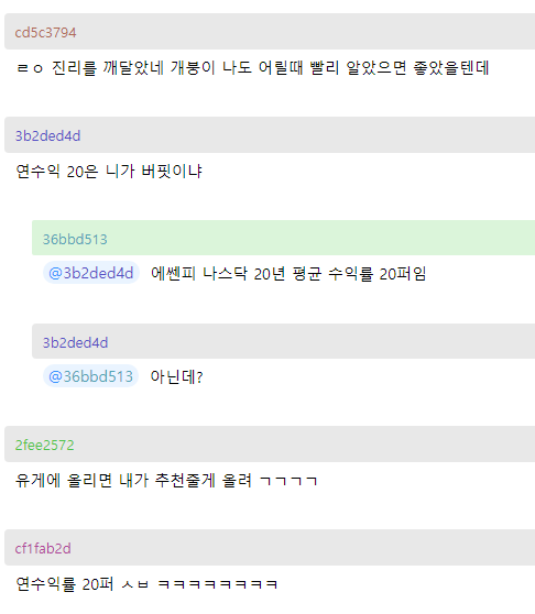 26살에 2억모았는데 깨달은게 있음