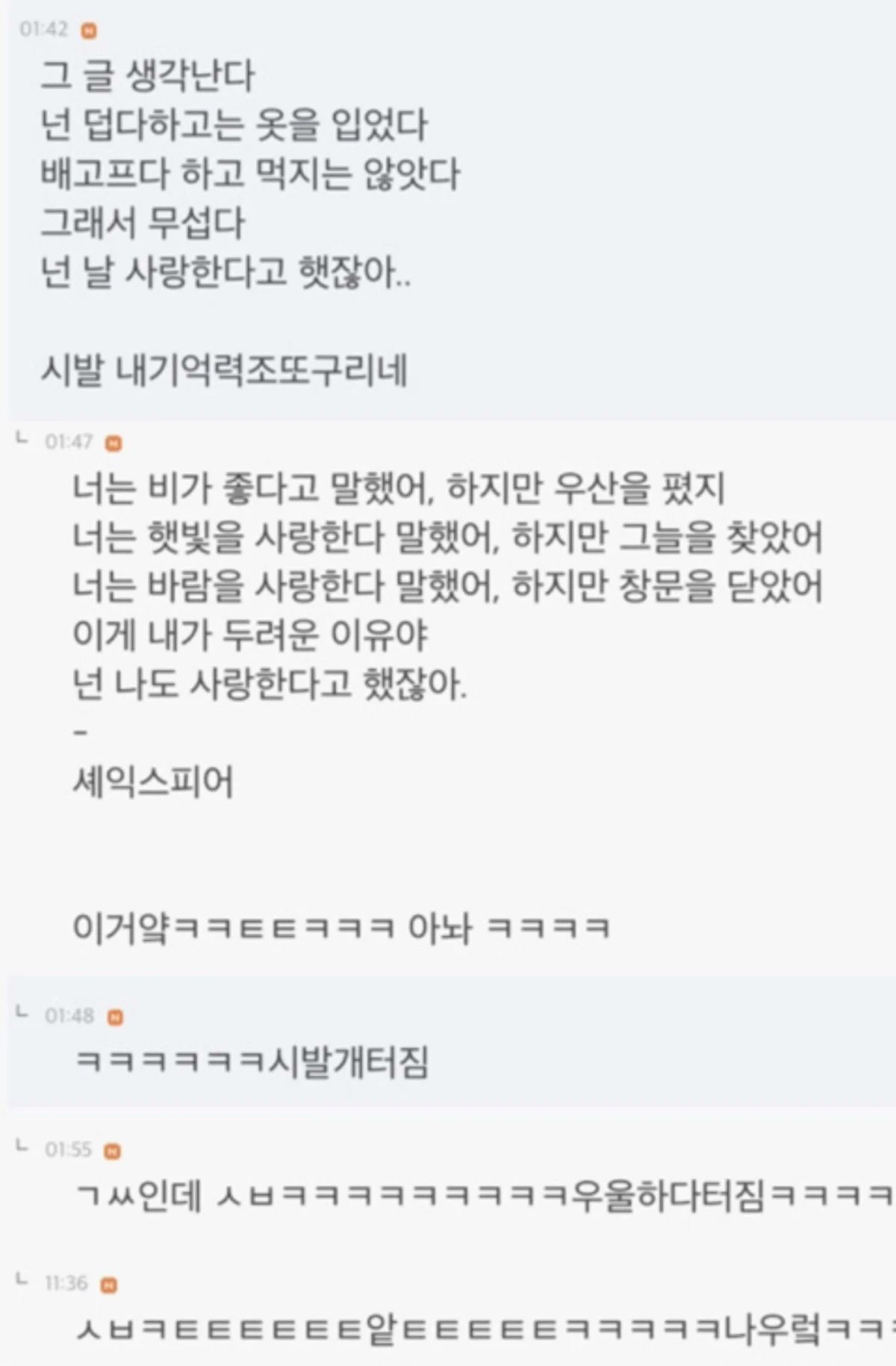기억력은 안좋아도 좋은 글을 보는 사람