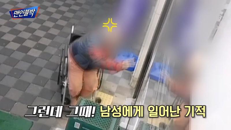 기적을 목격한 편의점 직원