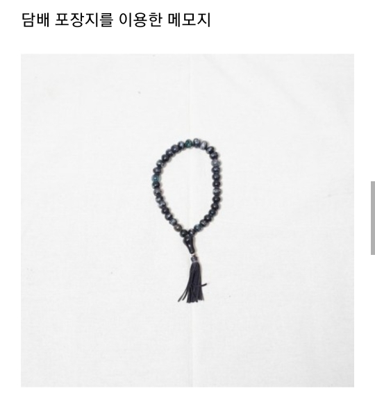 러시아 교도소에서 죄수들에게 압수한 물건