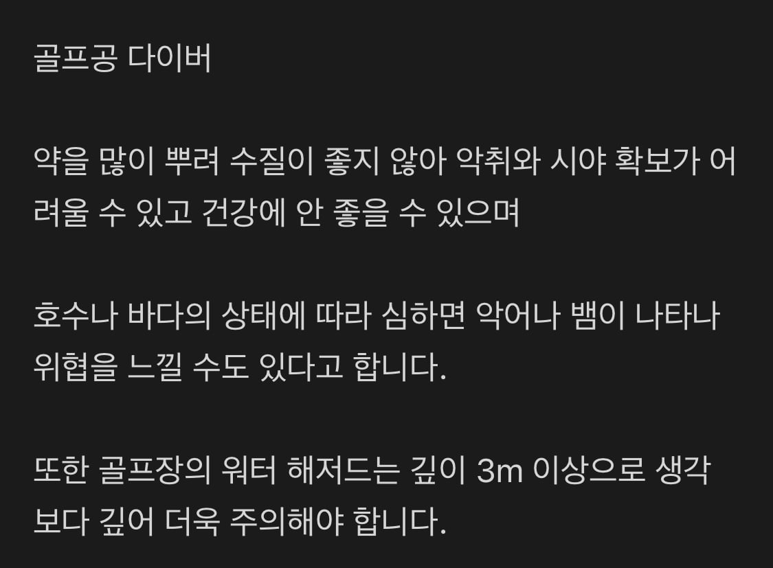 하루 4시간 일하고 월급 600 받는 직업.jpg