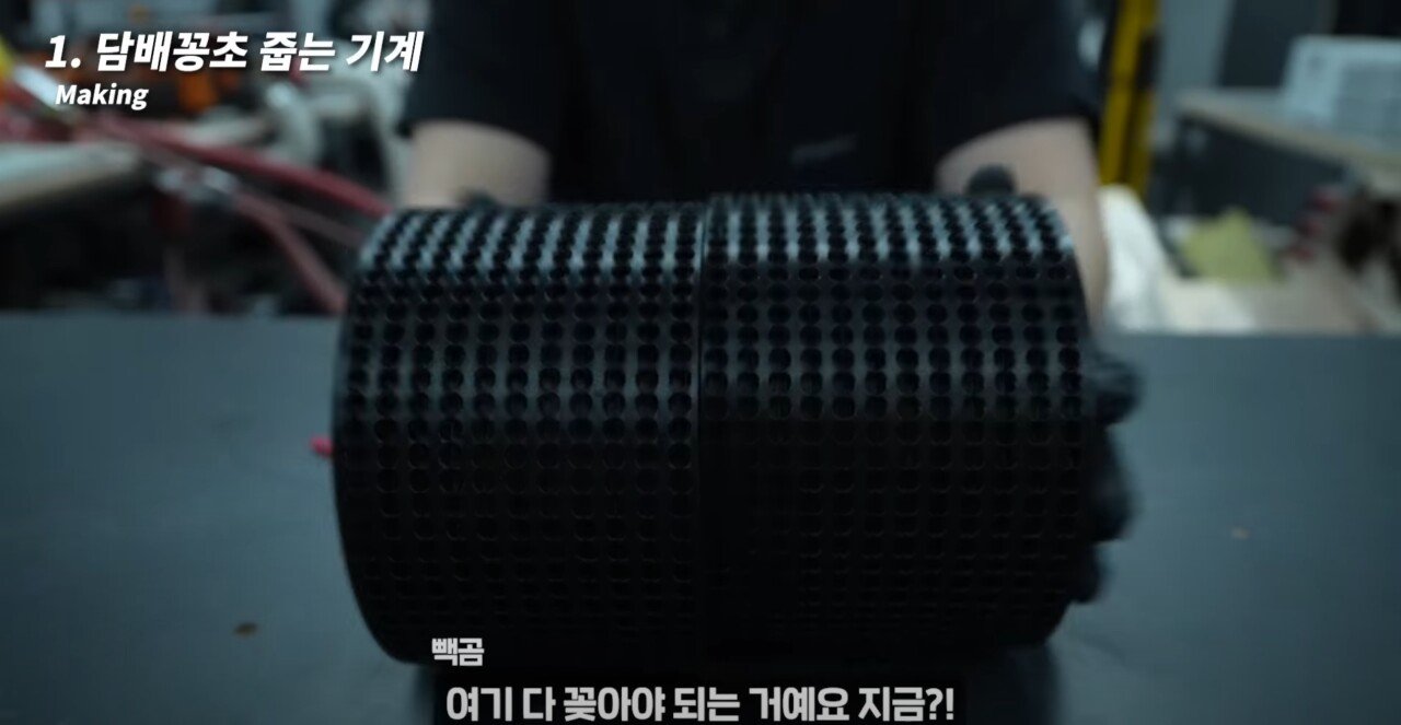 소고기를 먹기위해 담배꽁초 줍는 기계를 만든 유튜버.JPG.jpg