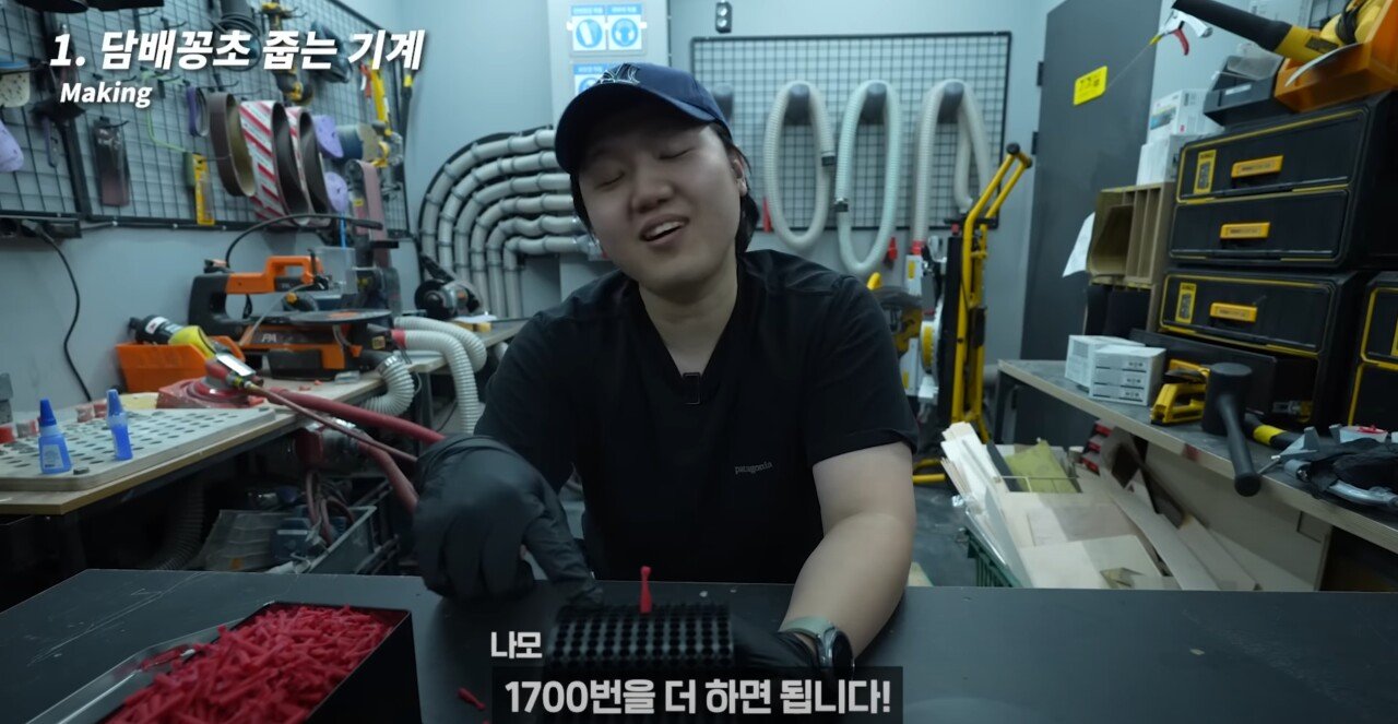 소고기를 먹기위해 담배꽁초 줍는 기계를 만든 유튜버.JPG.jpg