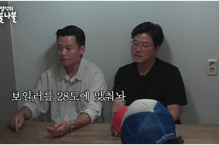 은행장이었던 할아버지한테 엄청 혼나면서 어이없었던 이서진