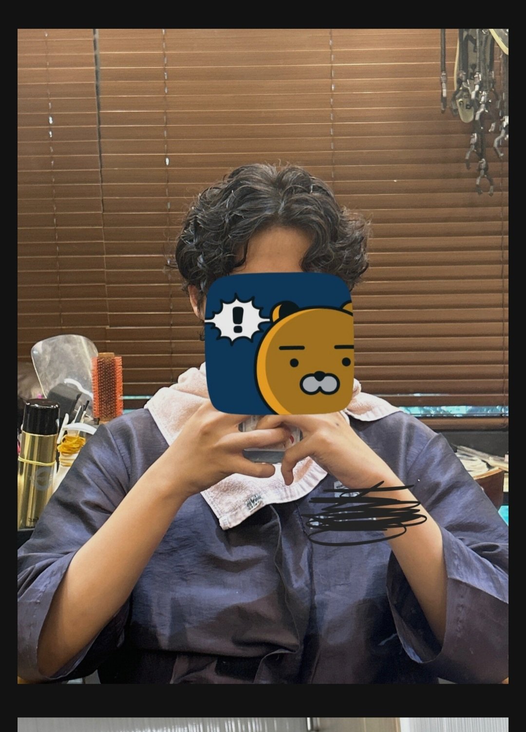 펨붕이 리프펌 대참사