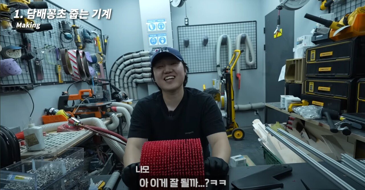 소고기를 먹기위해 담배꽁초 줍는 기계를 만든 유튜버.JPG.jpg