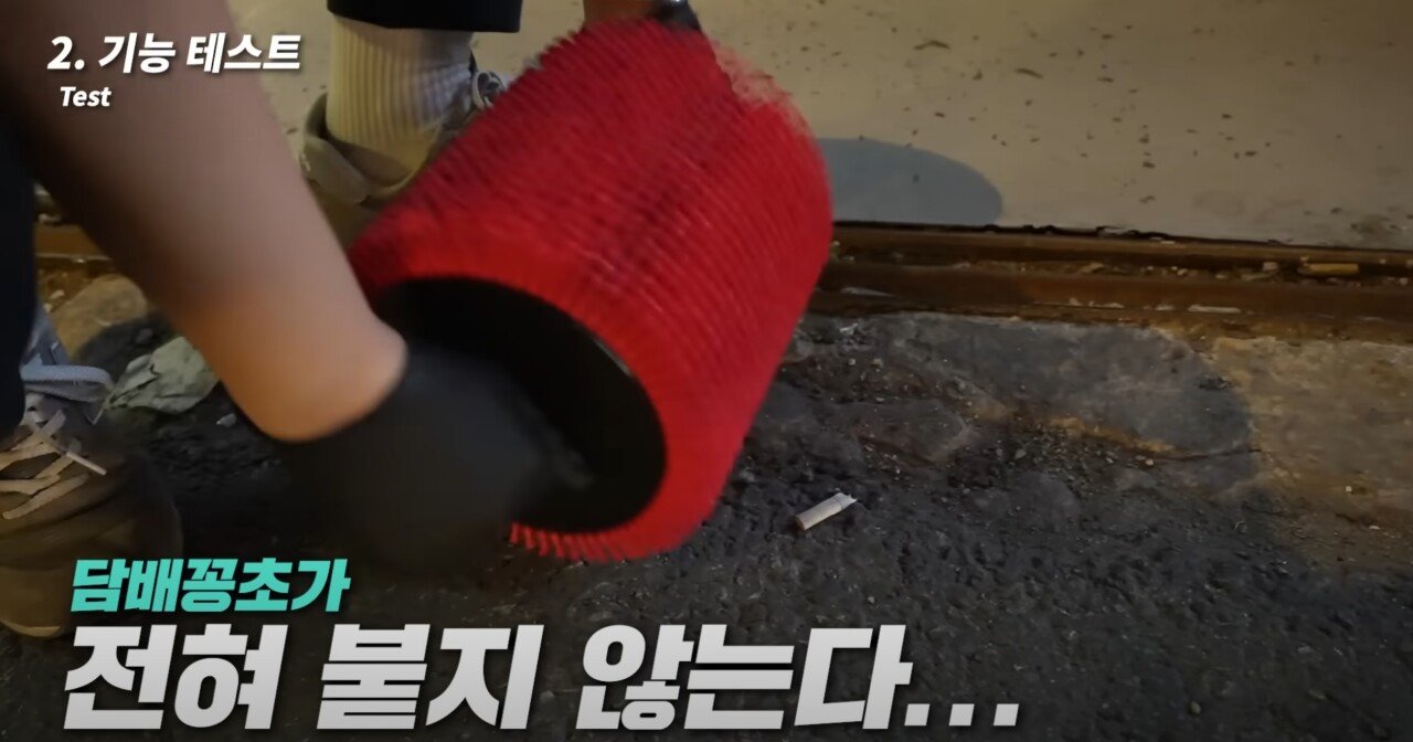 소고기를 먹기위해 담배꽁초 줍는 기계를 만든 유튜버.JPG.jpg
