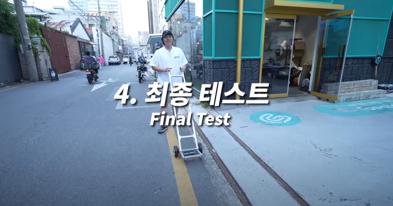소고기를 먹기위해 담배꽁초 줍는 기계를 만든 유튜버.JPG.jpg
