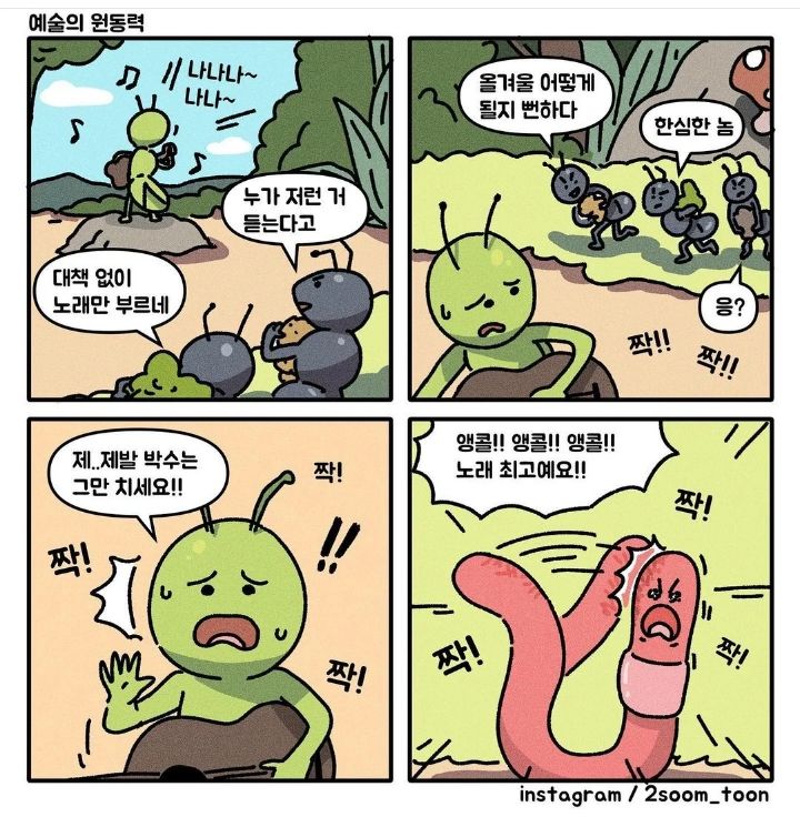 왜 5층 건물에 엘베도 없냐?! 뭐가 이렇게 많아!!