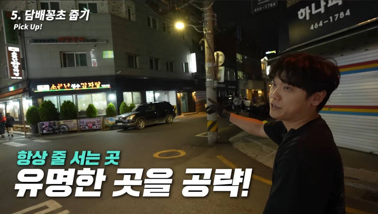 소고기를 먹기위해 담배꽁초 줍는 기계를 만든 유튜버.JPG.jpg