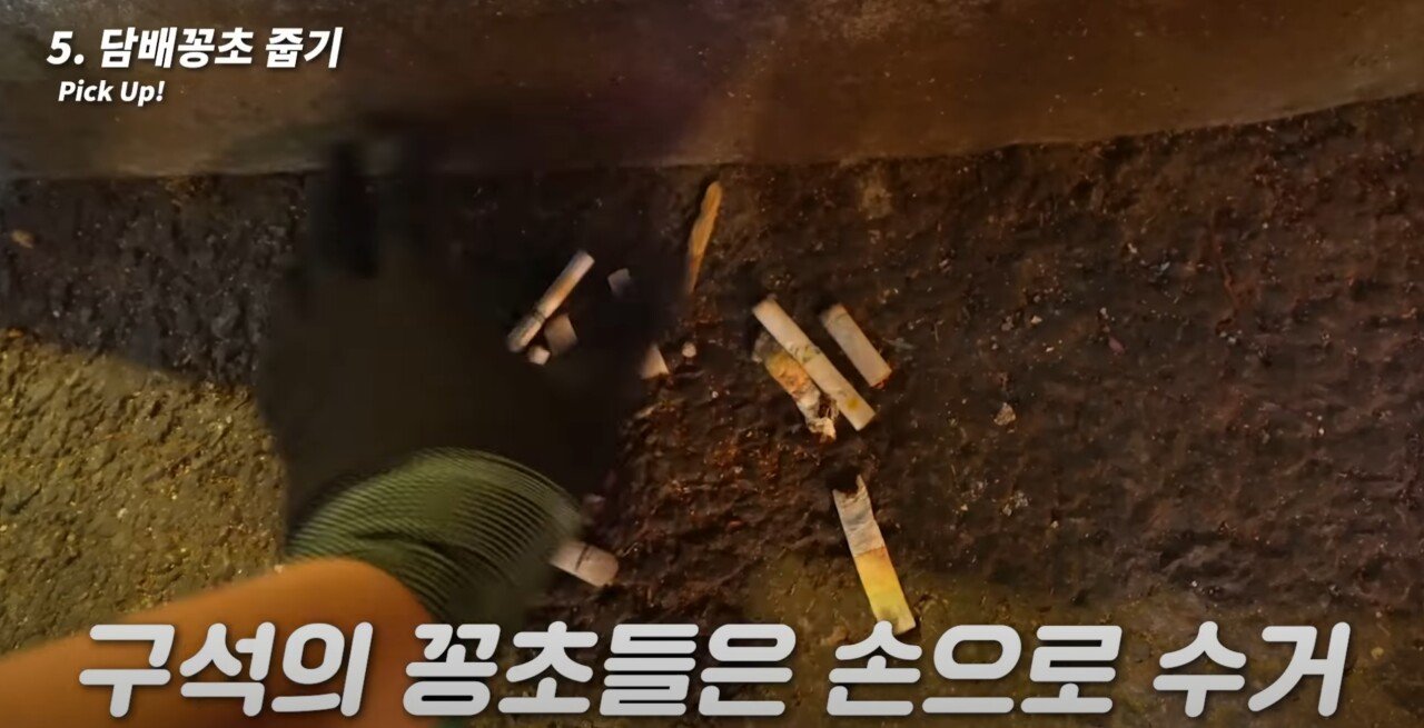 소고기를 먹기위해 담배꽁초 줍는 기계를 만든 유튜버.JPG.jpg