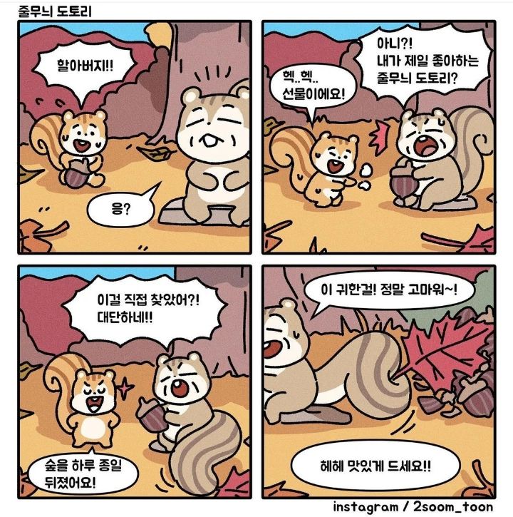 왜 5층 건물에 엘베도 없냐?! 뭐가 이렇게 많아!!