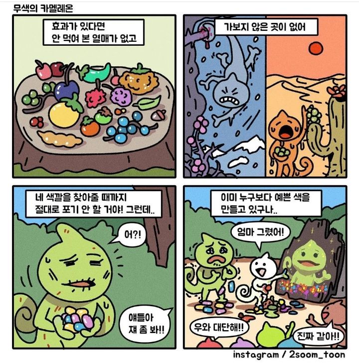 왜 5층 건물에 엘베도 없냐?! 뭐가 이렇게 많아!!