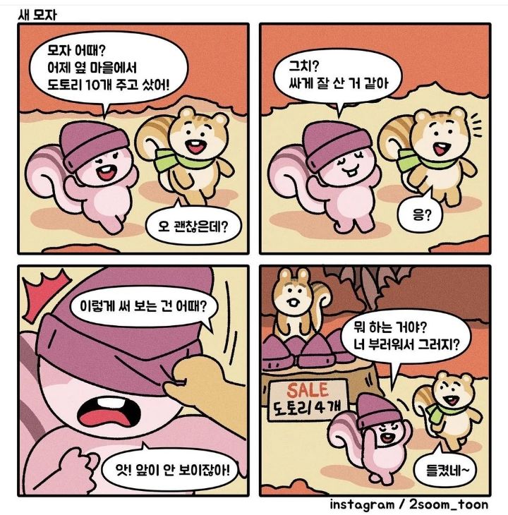 왜 5층 건물에 엘베도 없냐?! 뭐가 이렇게 많아!!