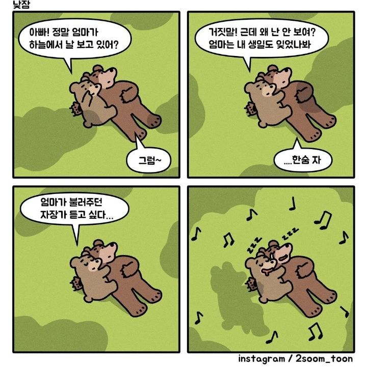 왜 5층 건물에 엘베도 없냐?! 뭐가 이렇게 많아!!