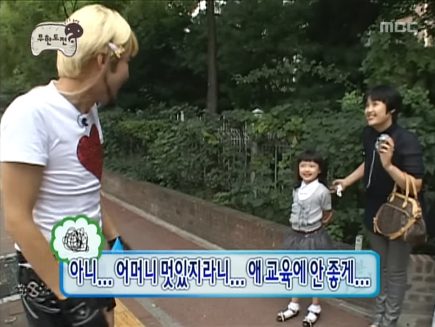 진짜 광기 앞에서 제정신을 차린 가짜 광기