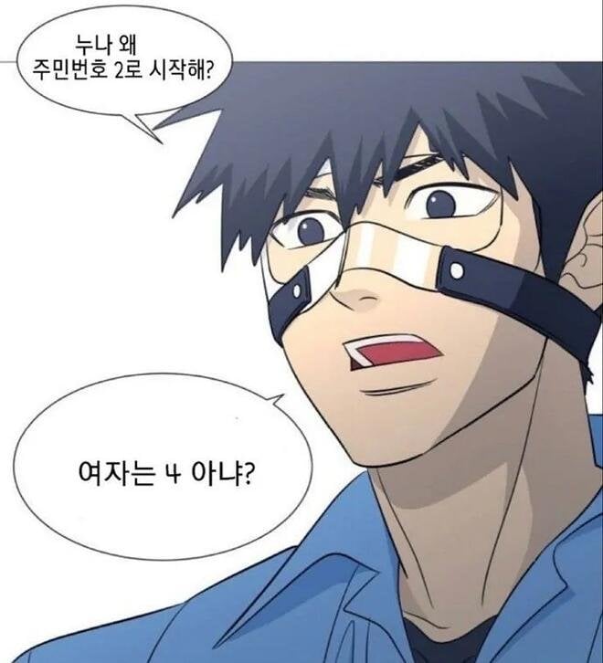 요즘 여초 커뮤니티 영정 짤.jpg