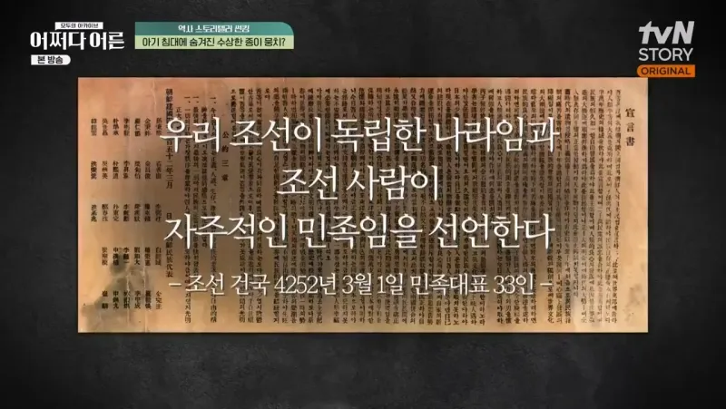 일제강점기 종로에 있던 양옥에 산 외신기자