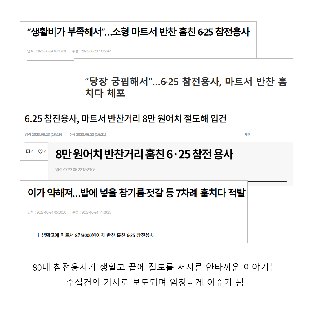 부산경찰서 앞에 두고간 박스 때문에 기사 쏟아지는 상황