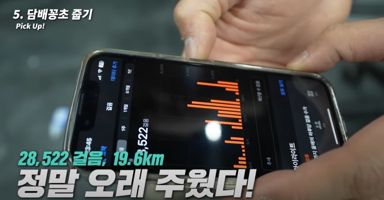 소고기를 먹기위해 담배꽁초 줍는 기계를 만든 유튜버.JPG.jpg